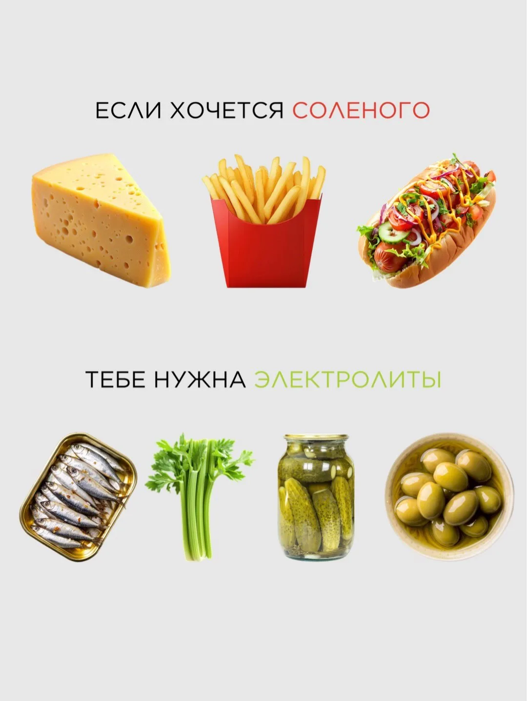 🍀Раньше я думала, что у меня просто слабая сила воли. Но потом я задала себе вопрос: а...
