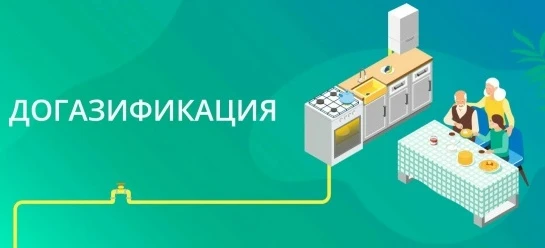 Уважаемые жители Звениговского района!