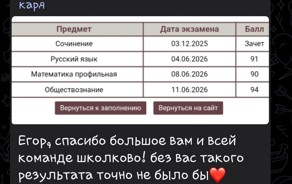 эти ребята в прошлом году так же начинали свой путь, а СЕГОДНЯ ВЫ ПЕРЕНИМАЕТЕ ЭСТАФЕТУ🤨