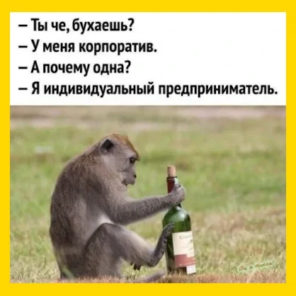 Полный Хохотамбл! Подпишись скорее