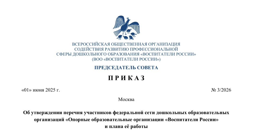 🎉 БОЛЬШАЯ И ОЧЕНЬ ЗНАЧИМАЯ НОВОСТЬ!

Друзья, сегодня у нас невероятный повод для гордости!
Мы получ