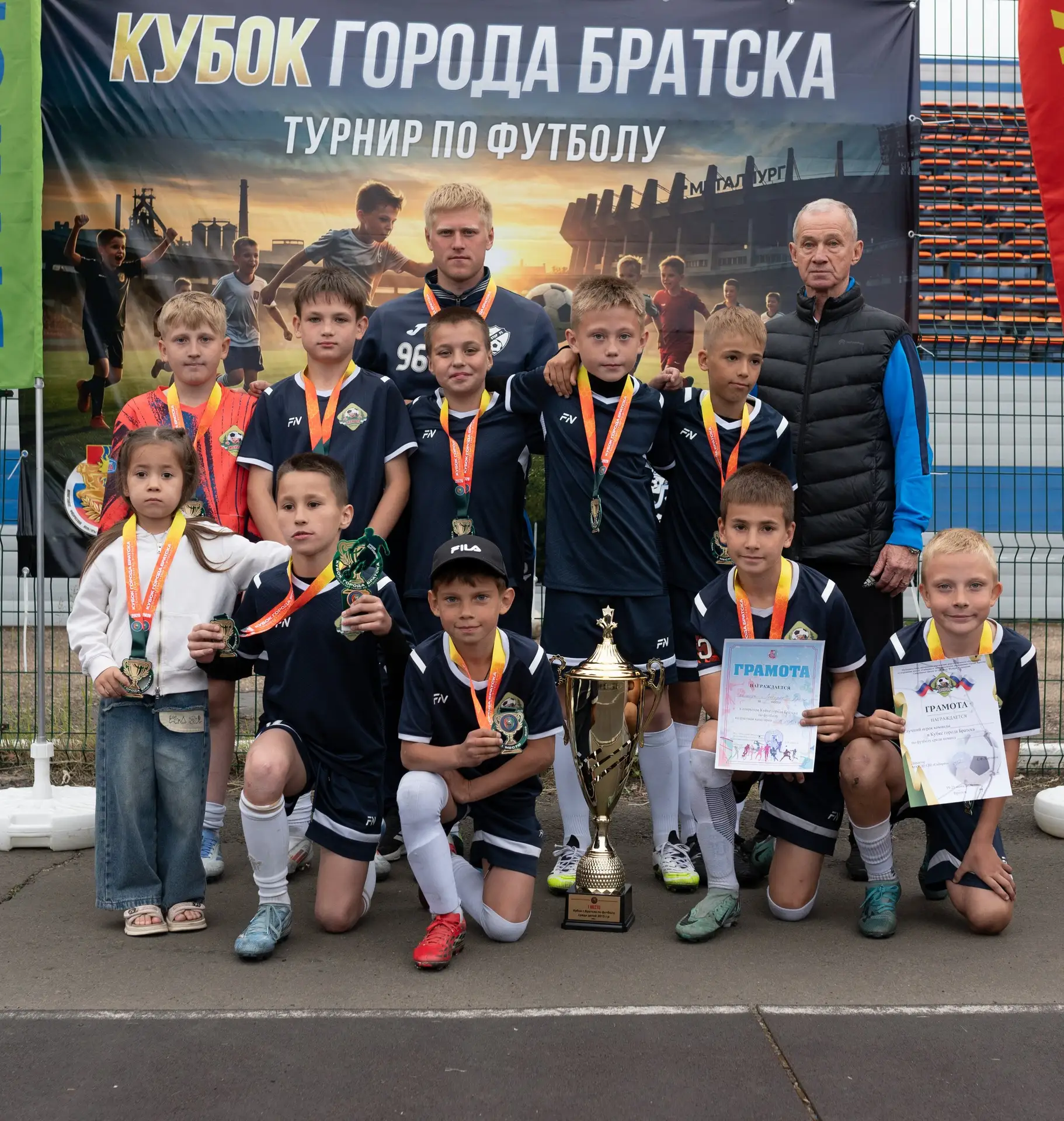 🏆 Итоги Кубка города Братска среди команд 2015–2016 г. р.

🔥Матчи получились по‑настоящему зрелищн