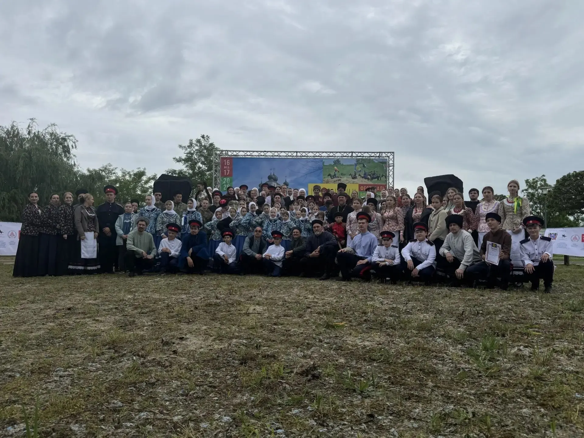 16-17 мая в станице Старочеркасской прошел традиционный этнокультурный фестиваль «Шерми...