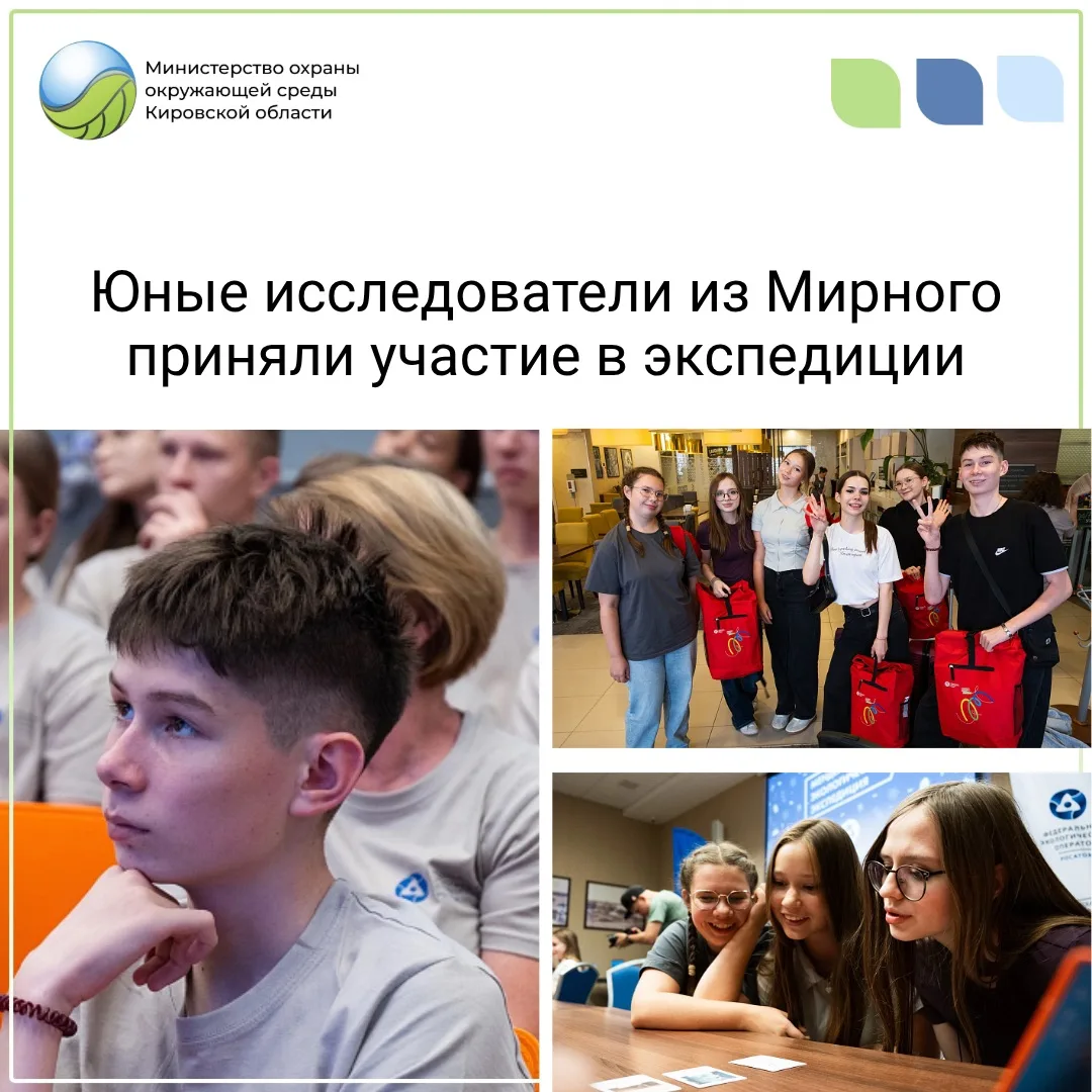 Участники Менделеевской экологической экспедиции изучили состояние водоёмов Нижегородск...