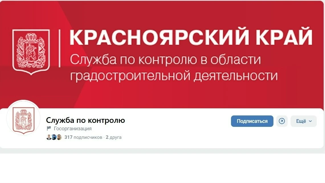 Готовы к диалогу