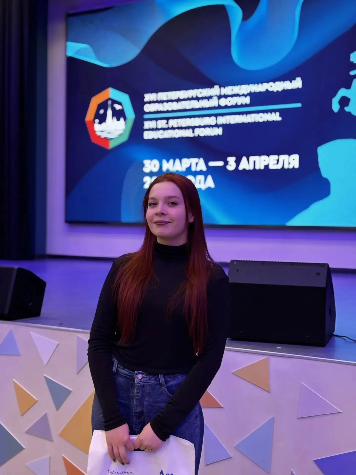 📚 Наши педагоги — в эпицентре образования!  Преподаватели школы активно участвуют в XVI Петербургско