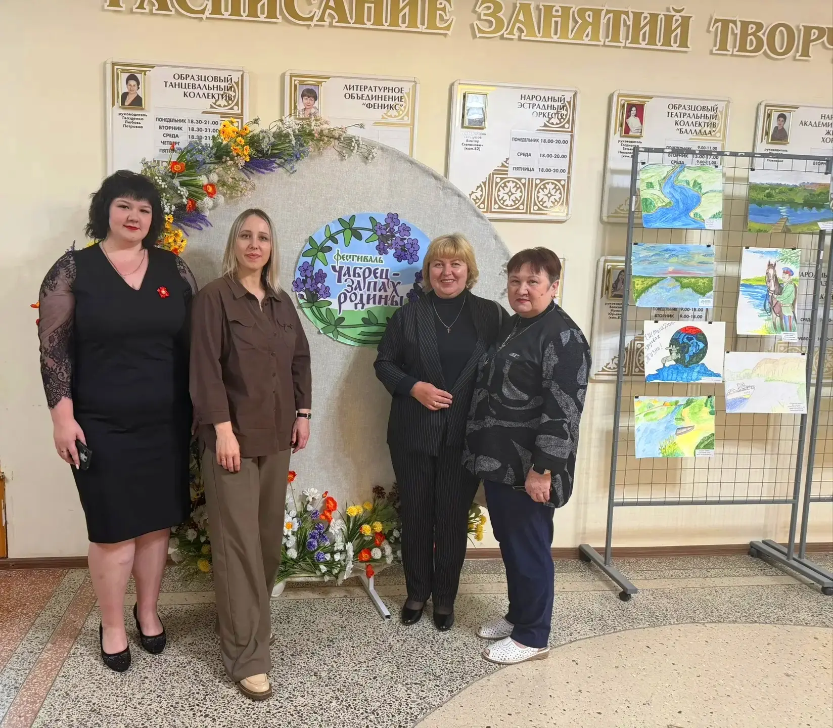 30 мая в большом зале ДК им. В.П. Чкалова состоялась концертная программа "Зацвёл чабре...