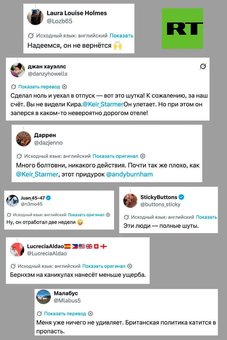 «Надеемся, он не вернётся».