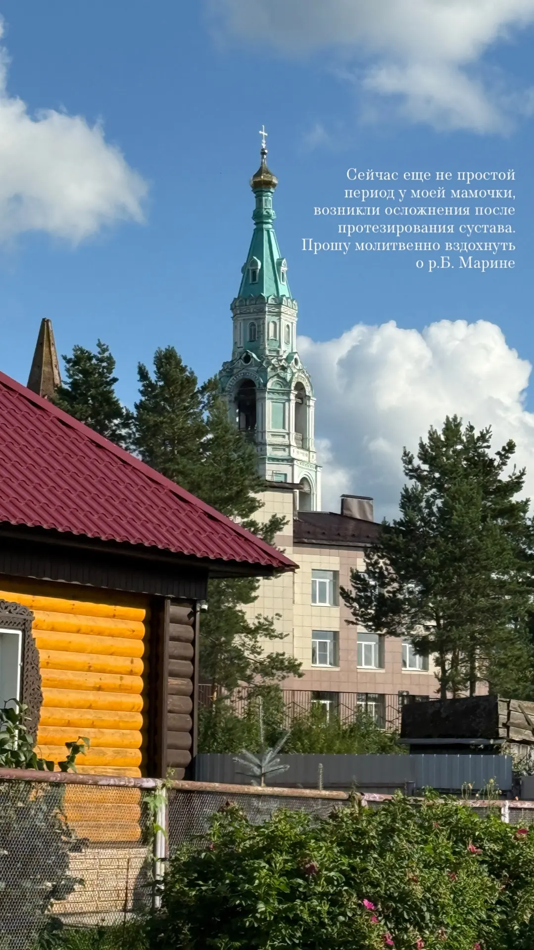 Всем доброго дня 💛