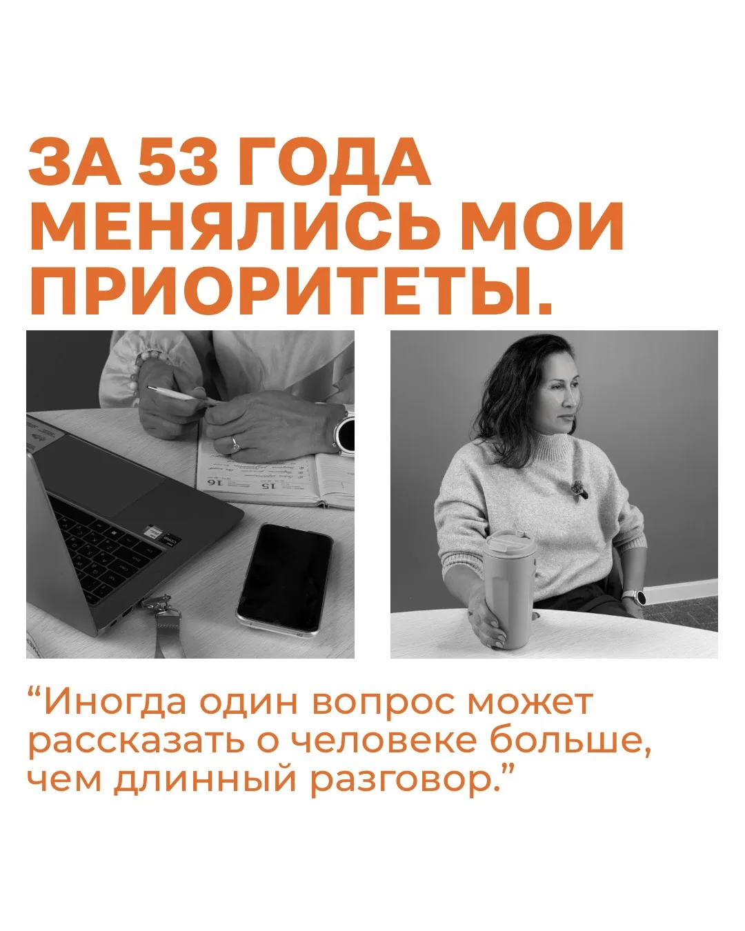 Давайте проверим один вопрос 😄