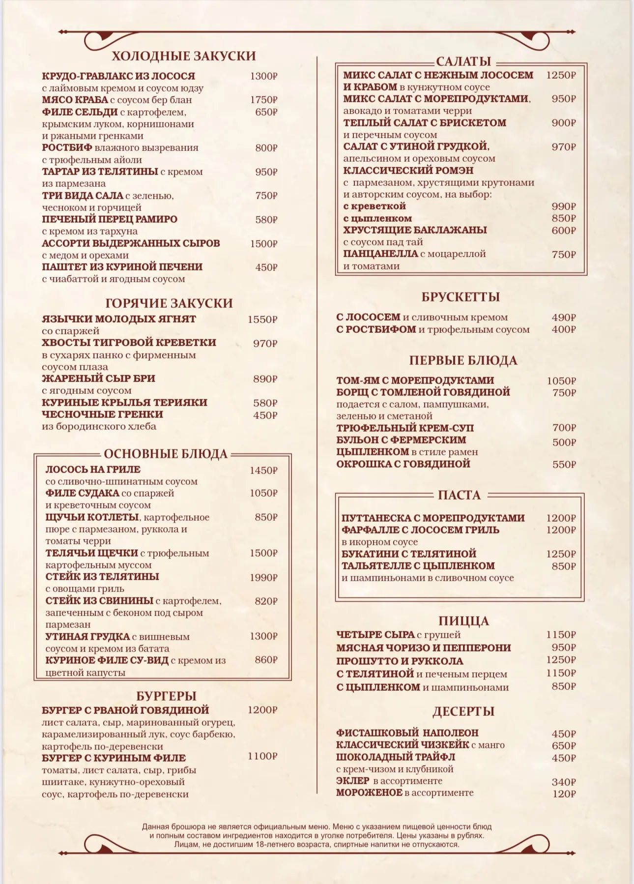 Дорогие гости!