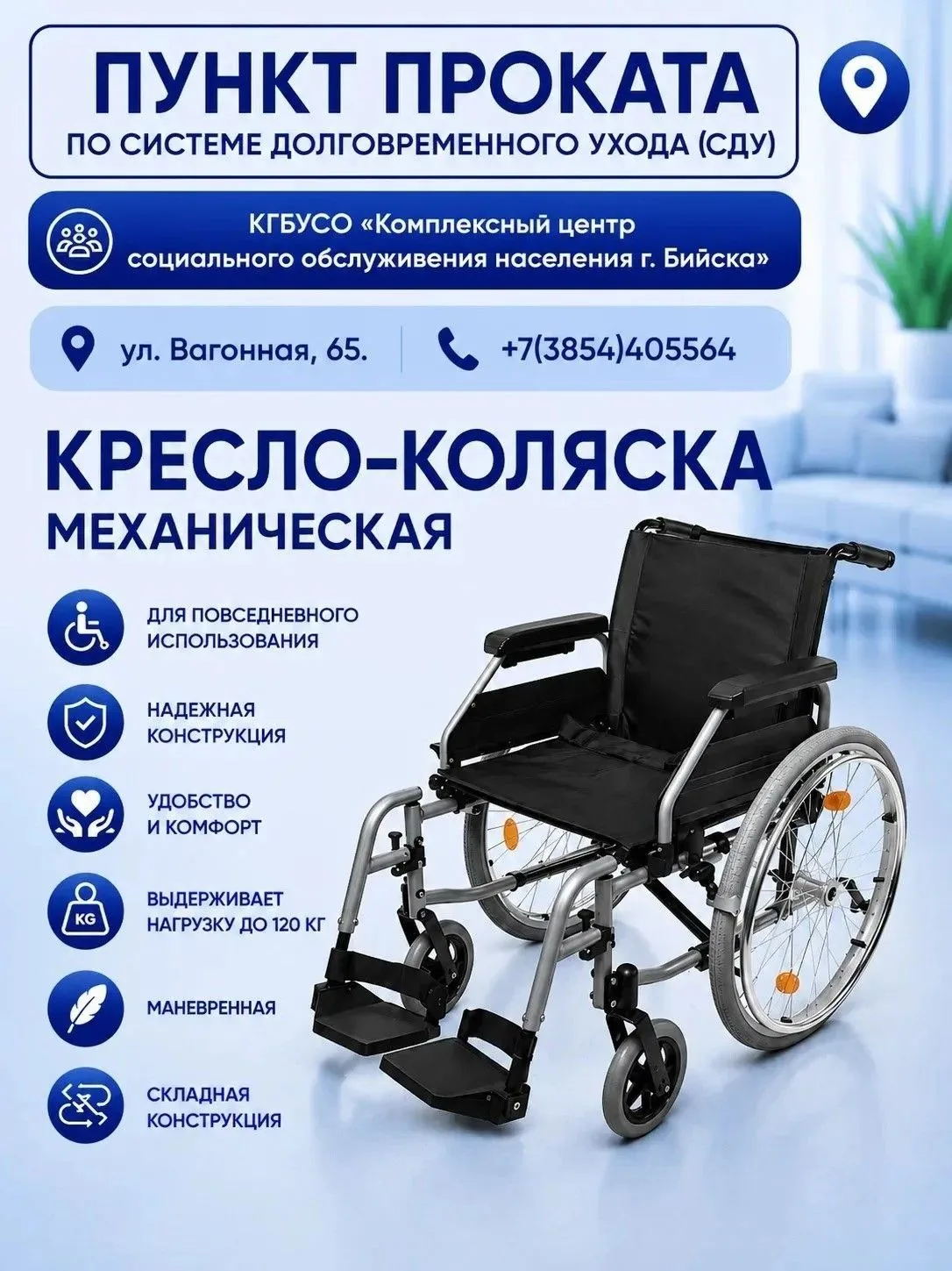 Уважаемые граждане!