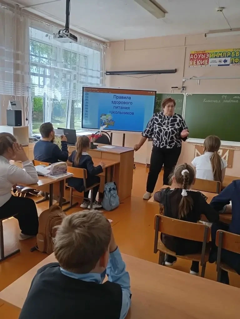 Сегодня в начальной школе прошёл классный час на тему : " Правила здорового питания шко...
