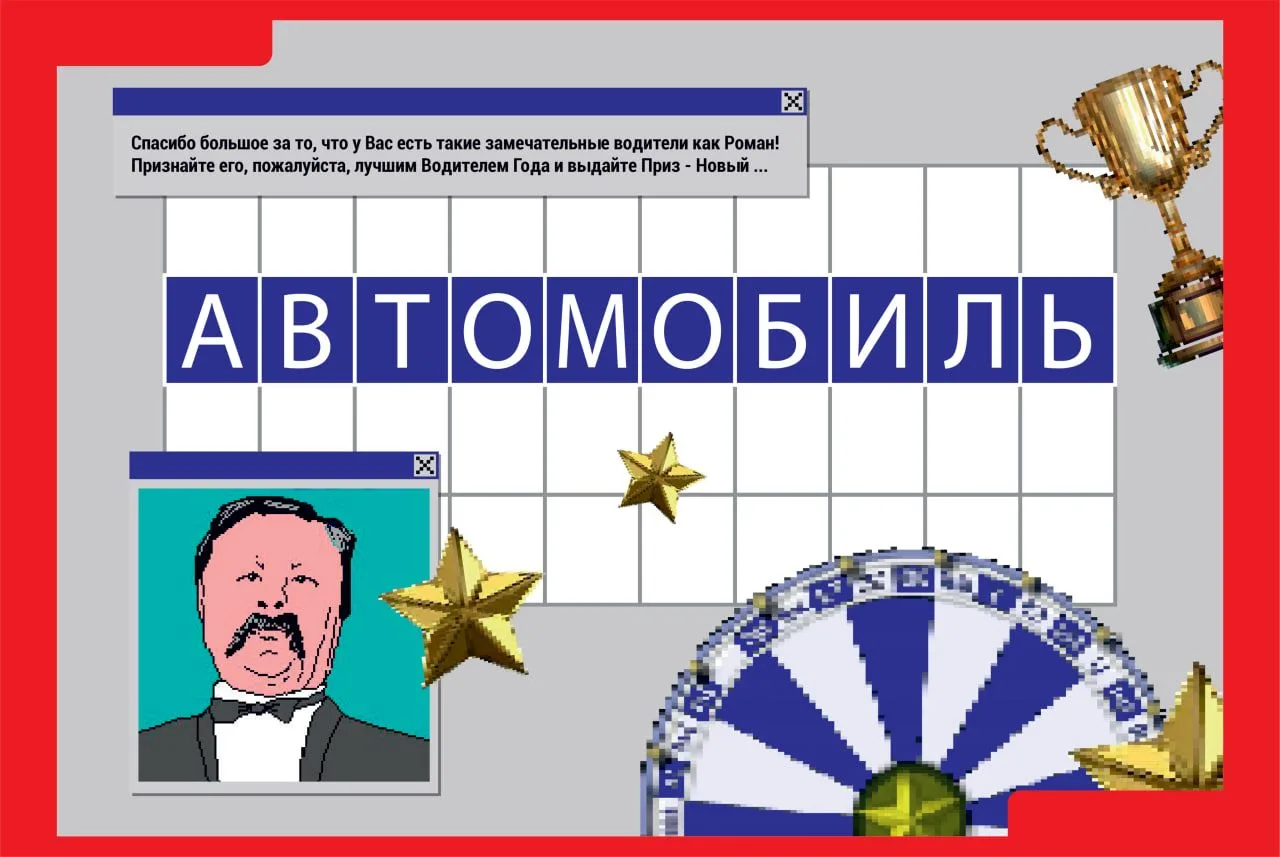 Давно не публиковали отзывы, поэтому подготовились, визуализировали — и вот они!