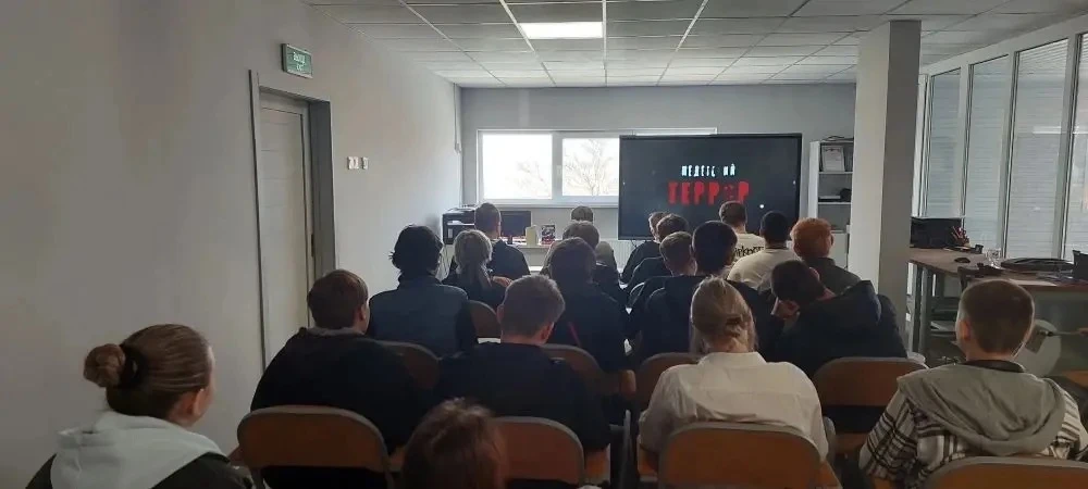 Студенты техникума знакомятся с опасностью терроризма через документальное кино  Сегодня в нашем тех