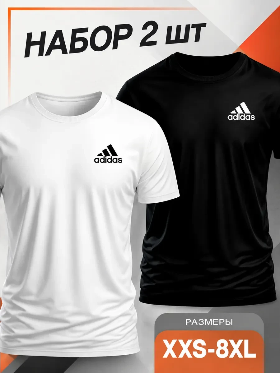 ⚡️ Футболка набор 2в1, Nike