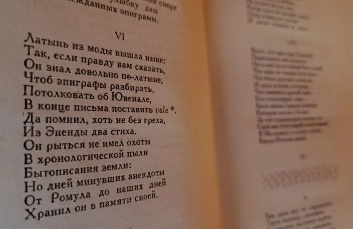 Русский язык поднялся на четвертое место в рейтинге конкурентоспособности мировых языко...