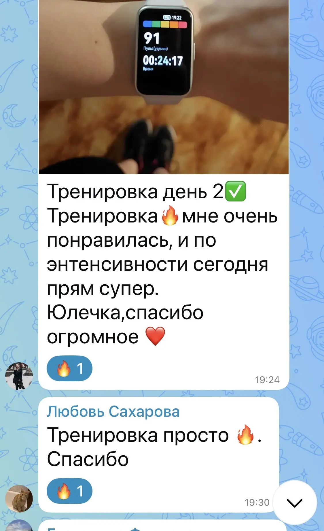 💜 День 3 нашего бесплатного марафона продолжается!
