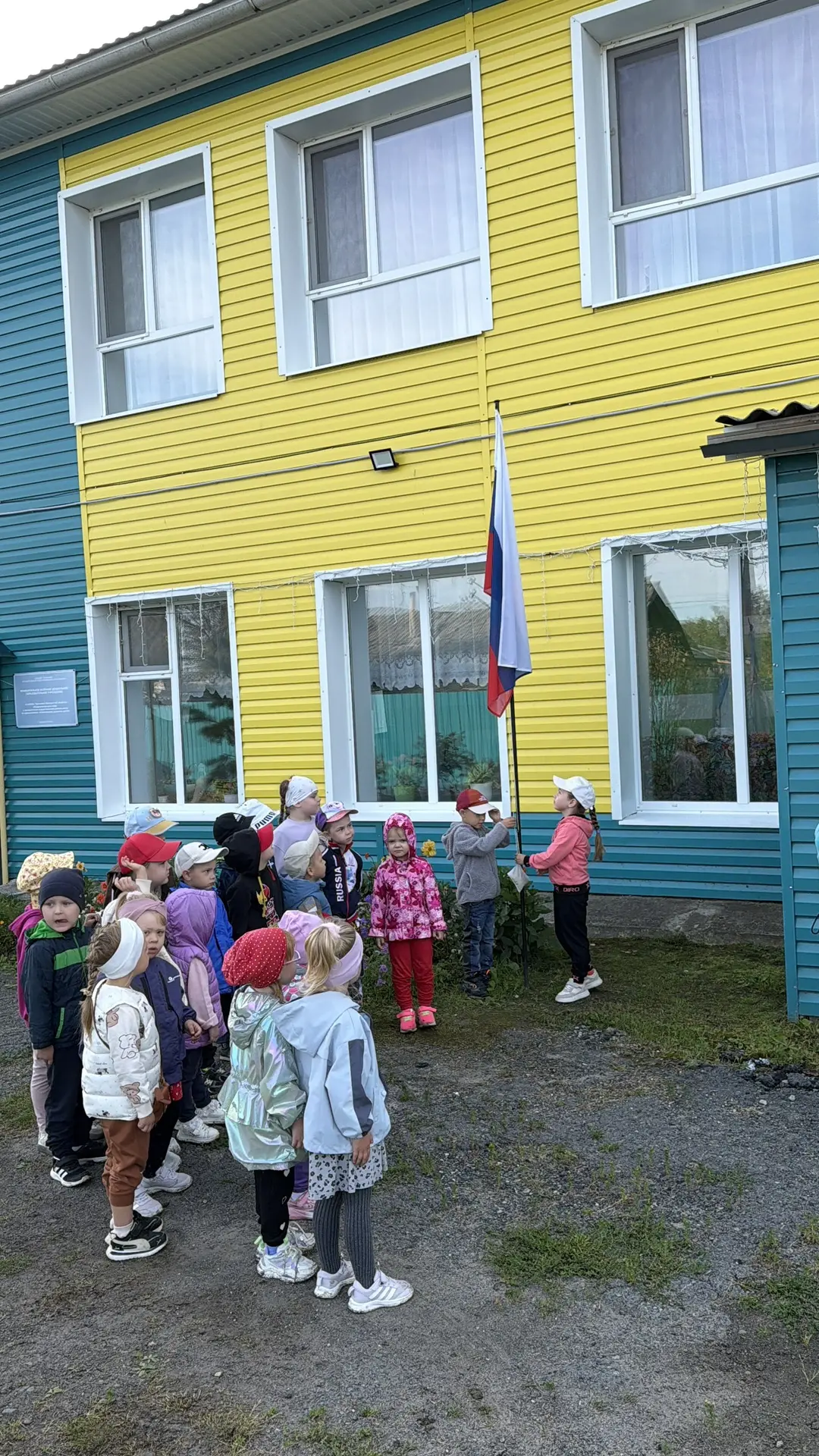 В нашем детском саду понедельник начинается с торжественной церемонии поднятия Государс...