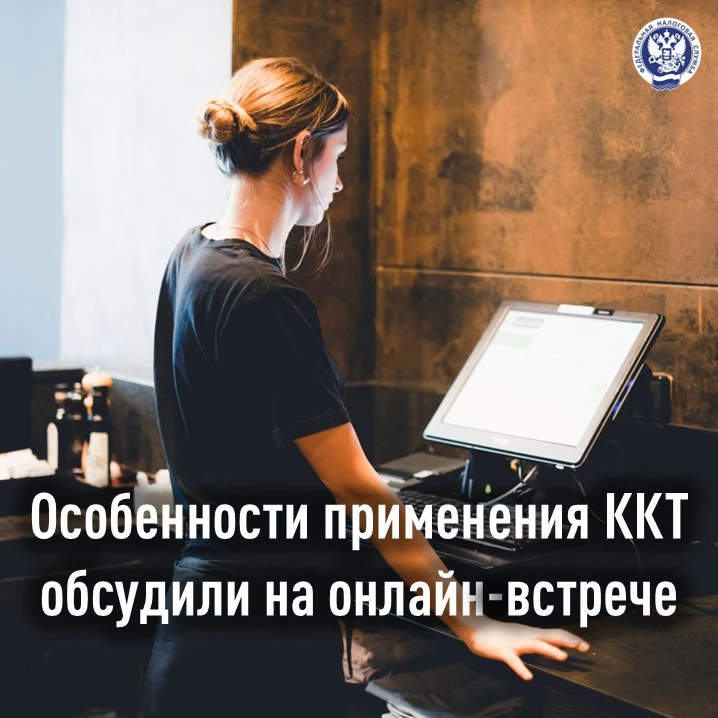Специалисты УФНС России по Херсонской области совместно с представителями министерств и...