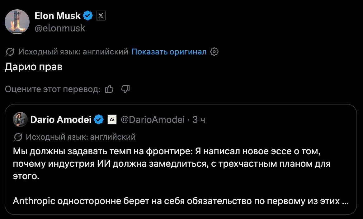 Через 6–12 месяцев ИИ сможет захватить весь интернет и нанести ущерб в сотни миллиардов...