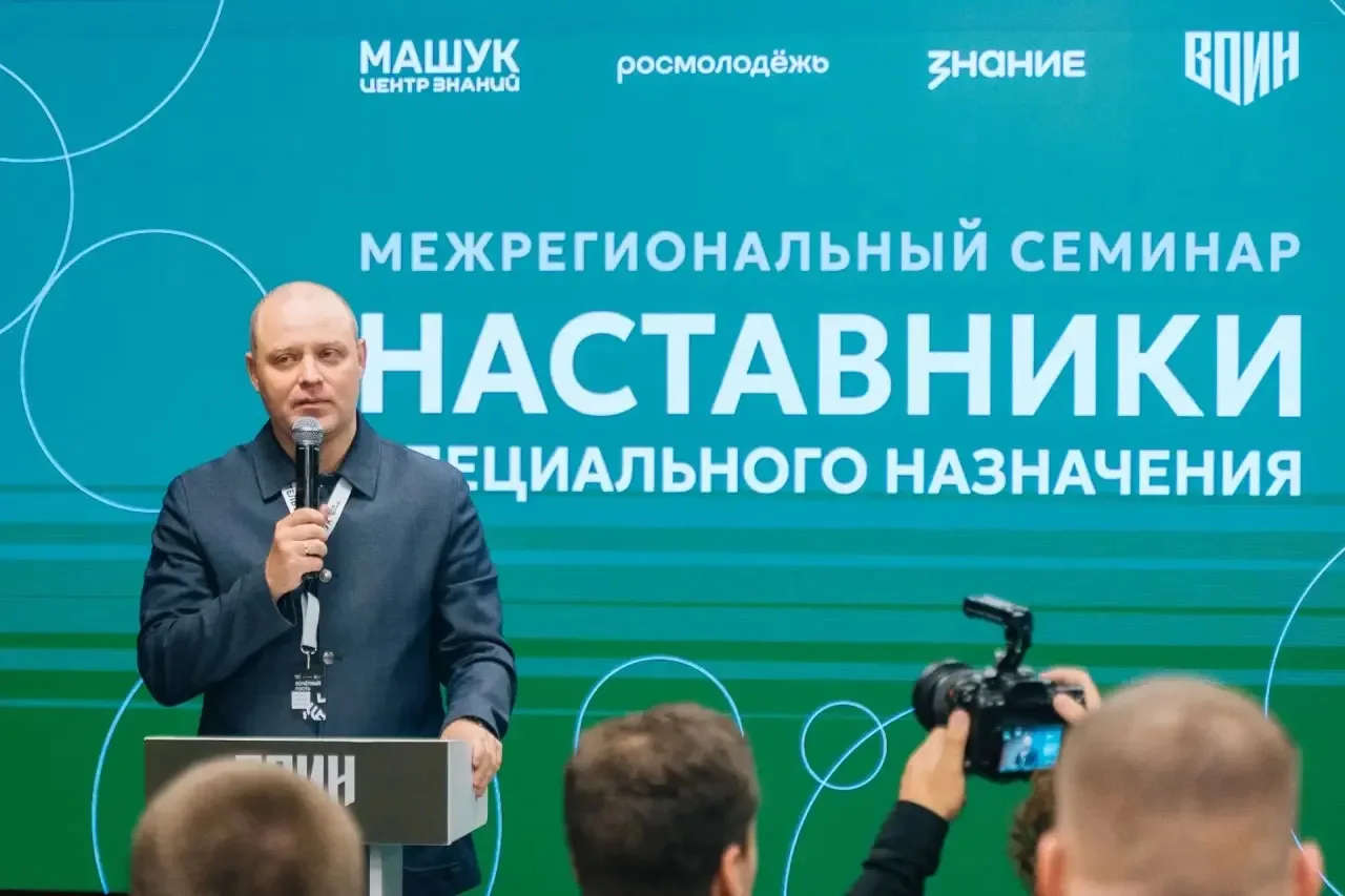 В Тюмени стартовал второй поток обучения инструкторов Центра «ВОИН» 🇷🇺