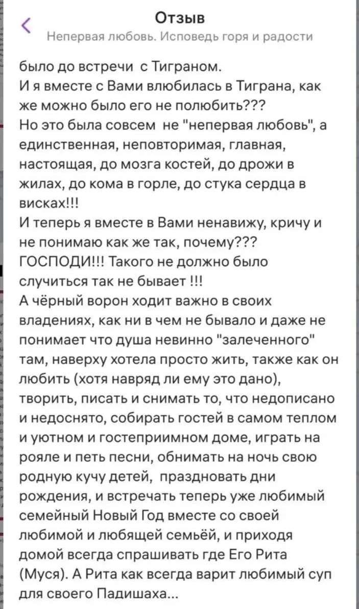 Изображение 2 к публикации «Маргарита Симоньян из дома»