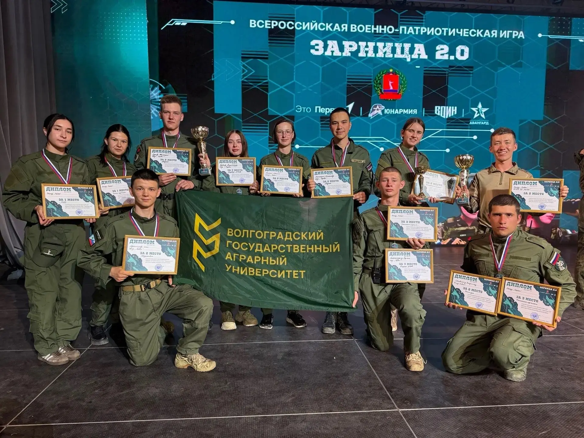 🔥 Команда Волгоградского ГАУ на пьедестале Всероссийской военно-патриотической игры «Зарница 2.0»!  