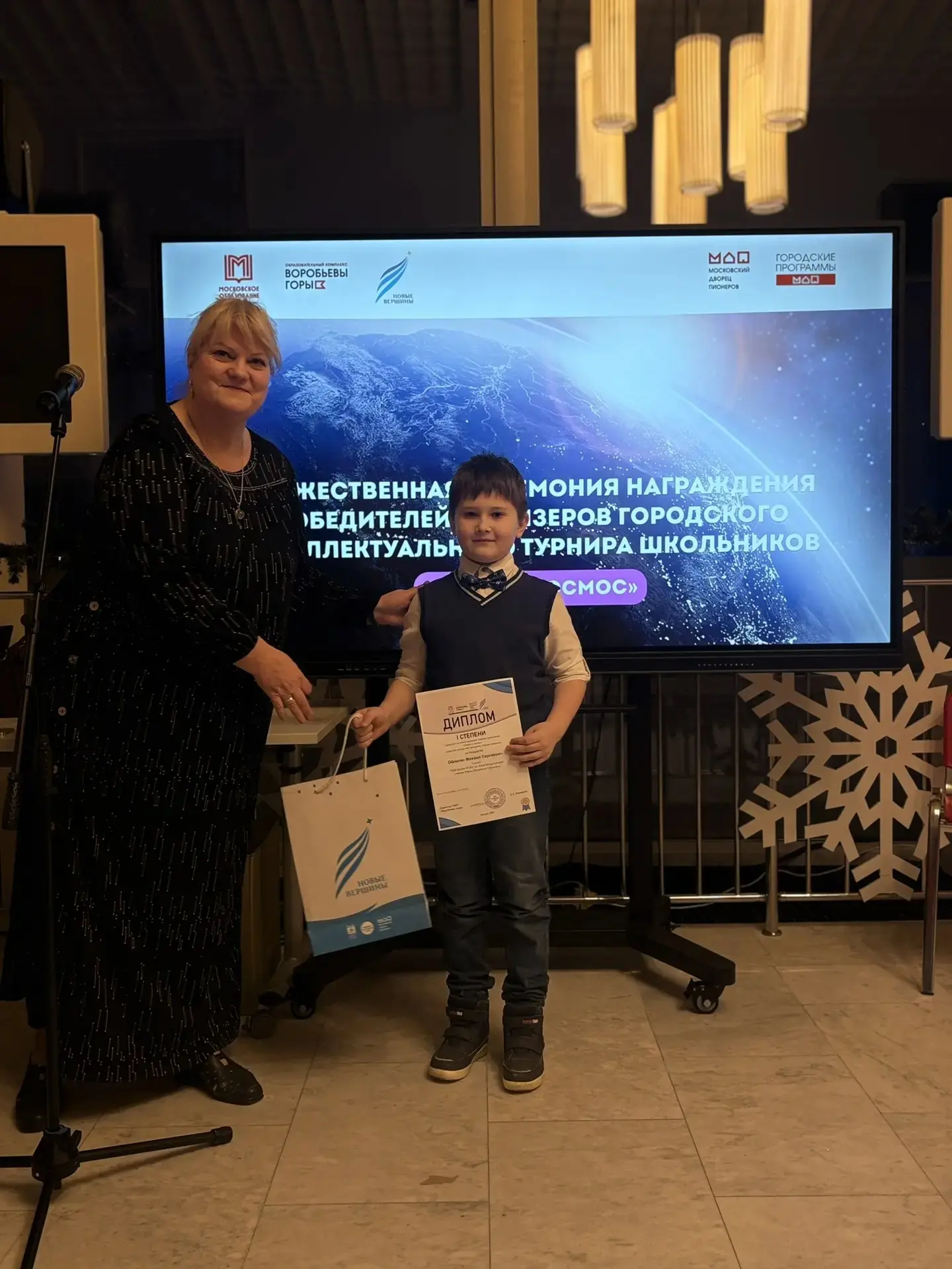 Третьеклассники заняли призовые места в городской олимпиаде 🏆  Команда 3 Б успешно выступила на олим