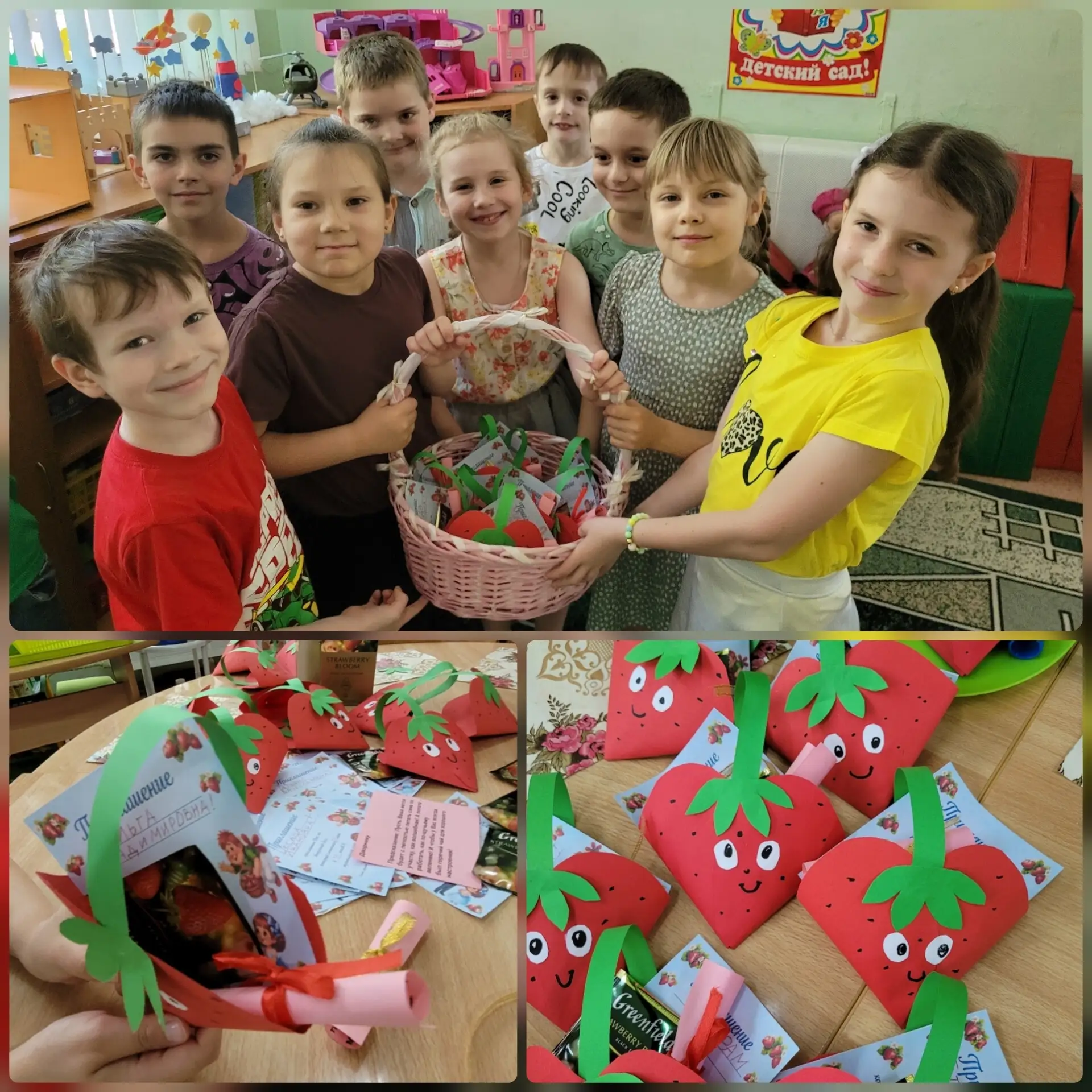 🌿 Душевная традиция: приглашения с теплом и ягодным ароматом🍓❤️📃