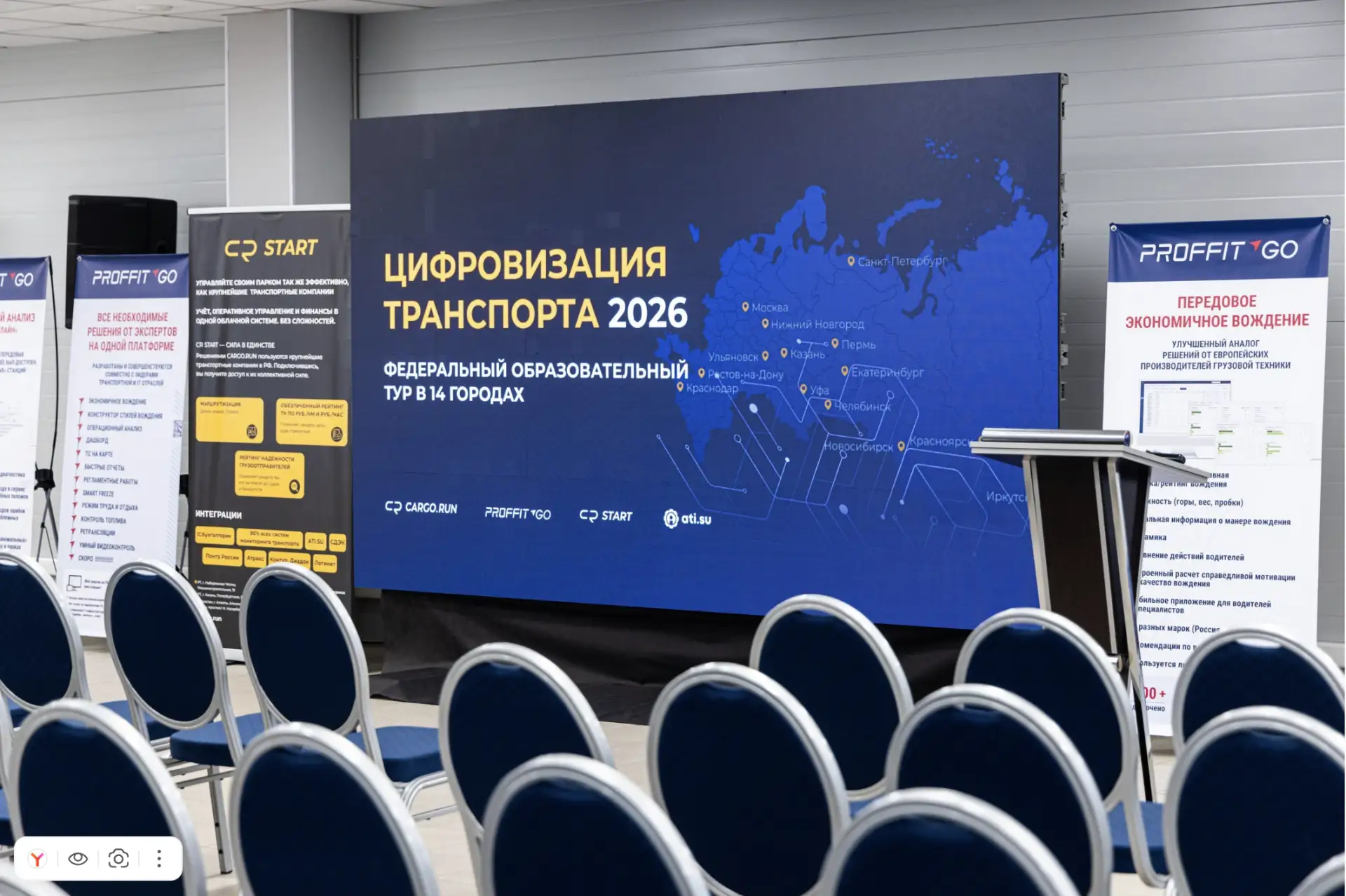 📌📌 Побывал на туре «Цифровизация транспорта» в Петербурге

30 мая съездил в Санкт-Петербург на кон