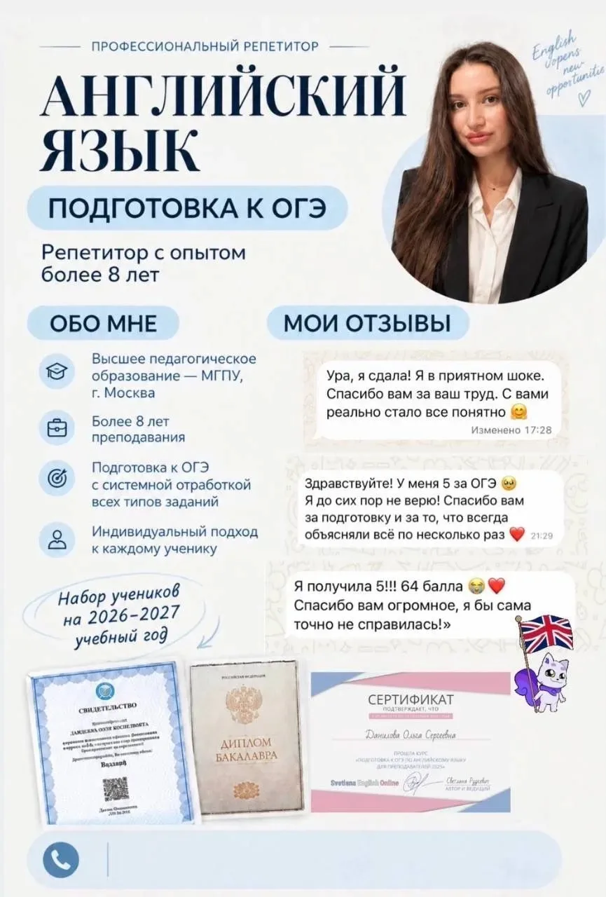 От подписчика Надежда