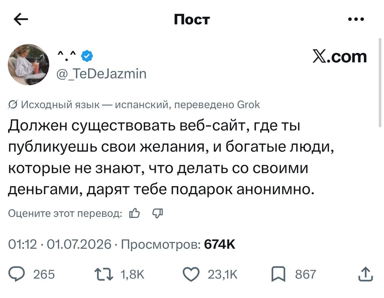 Медиа публикации