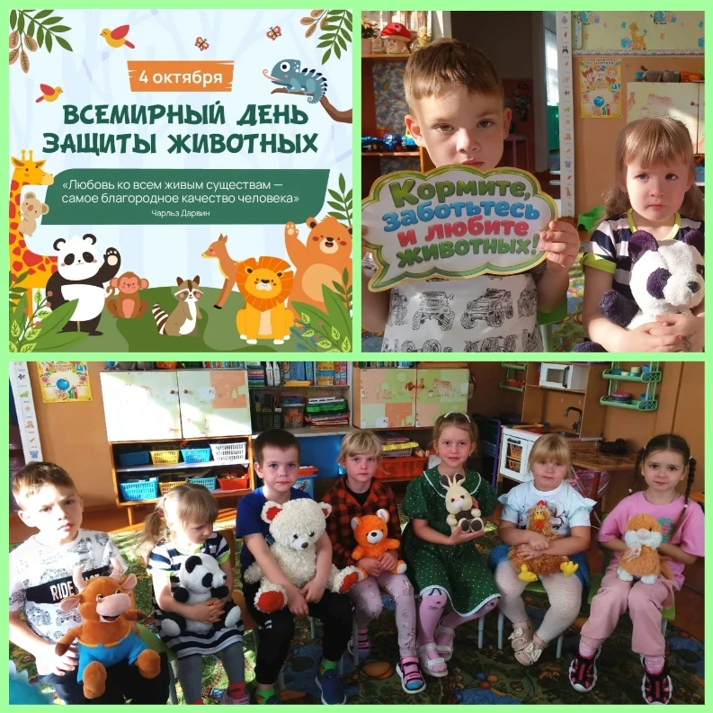 ЭКОЛОГИЯ ДЛЯ ДОШКОЛЯТ