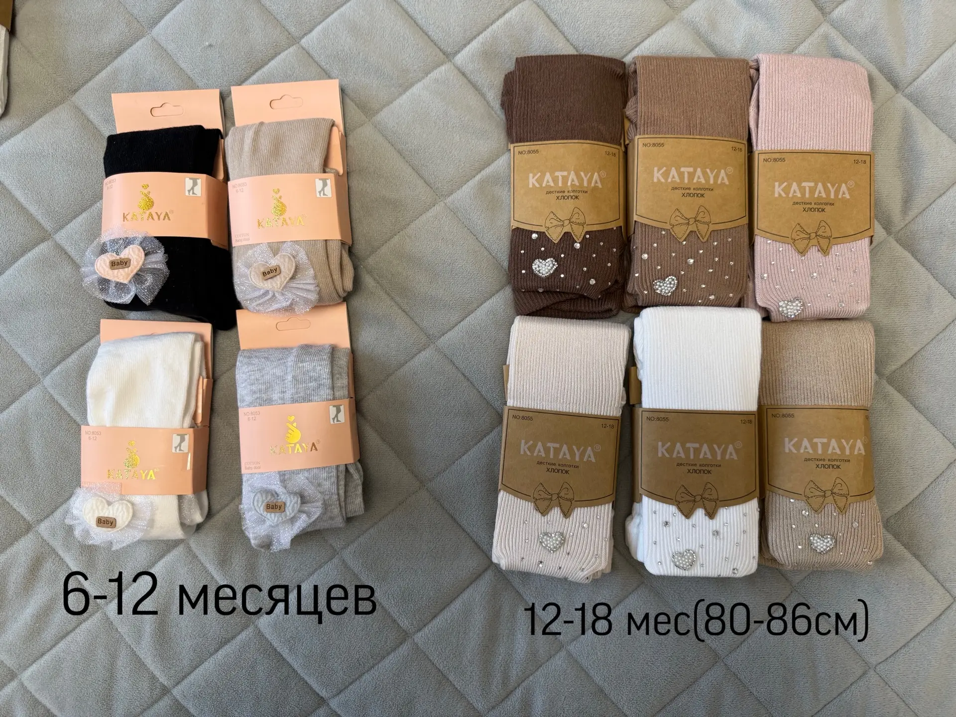 Колготки для малышей по 250 ₽