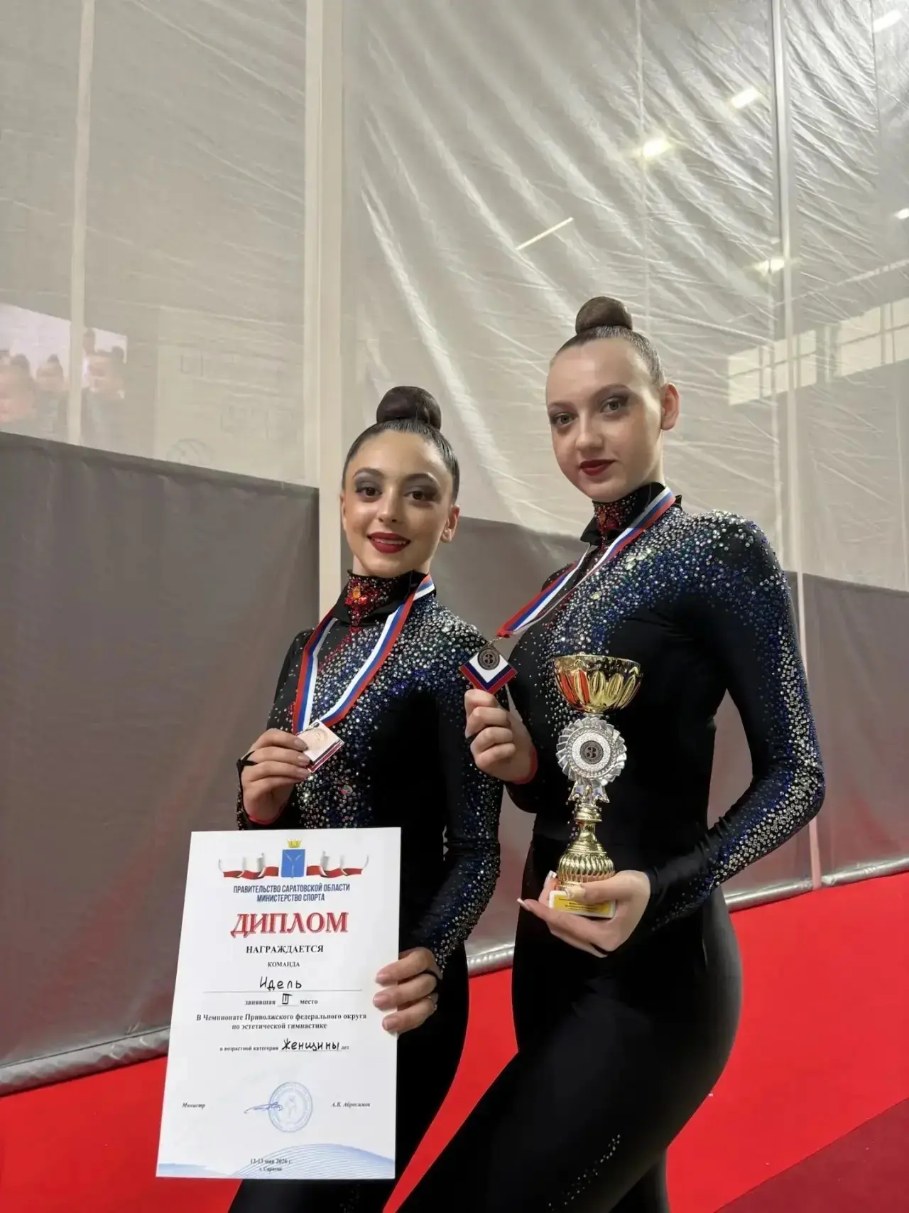 В Саратове с 11 по 13 мая 2026 года проходили Чемпионат и Первенство Приволжского федерального округ
