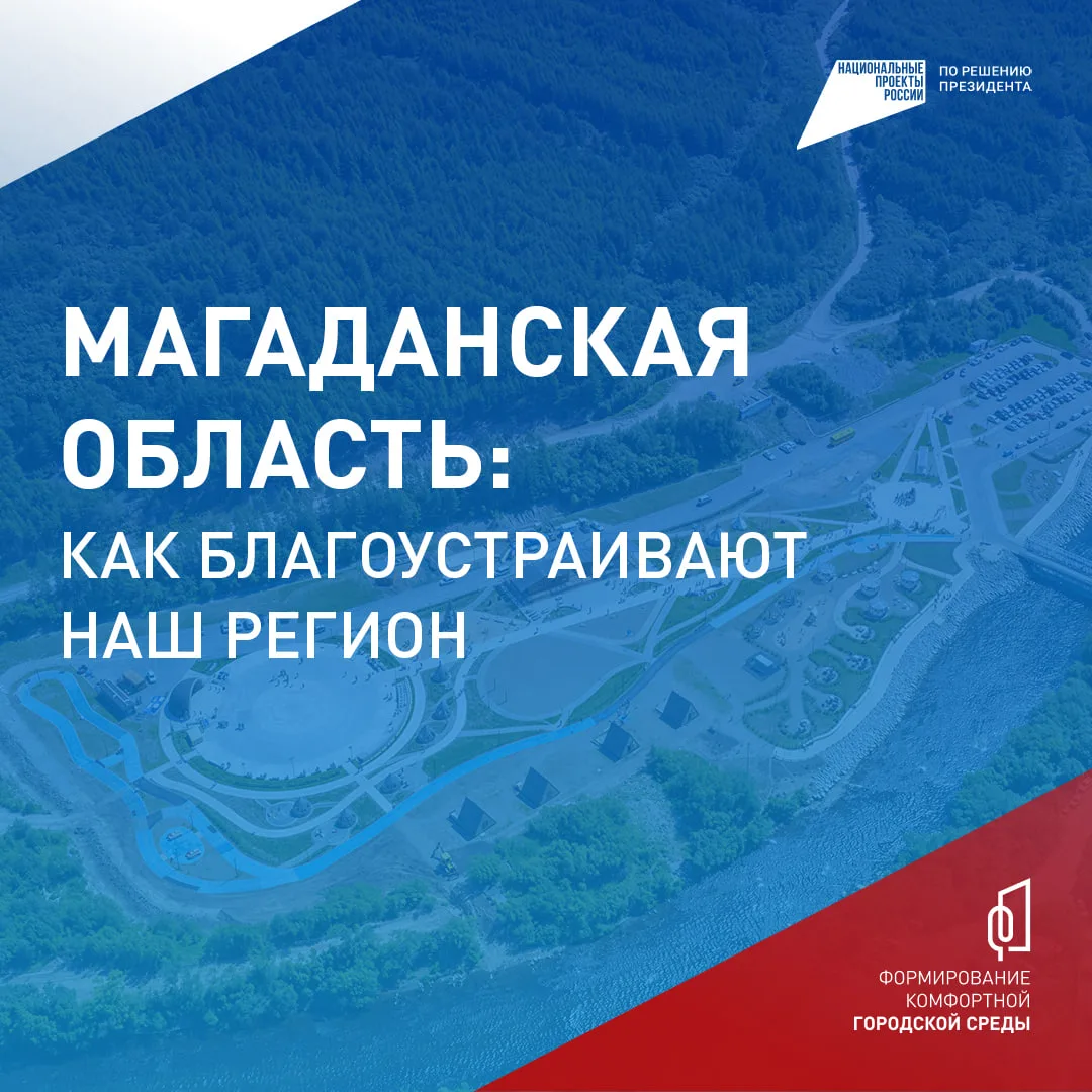 Чуть больше трех недель остается до конца Всероссийского онлайн-голосования за объекты ...