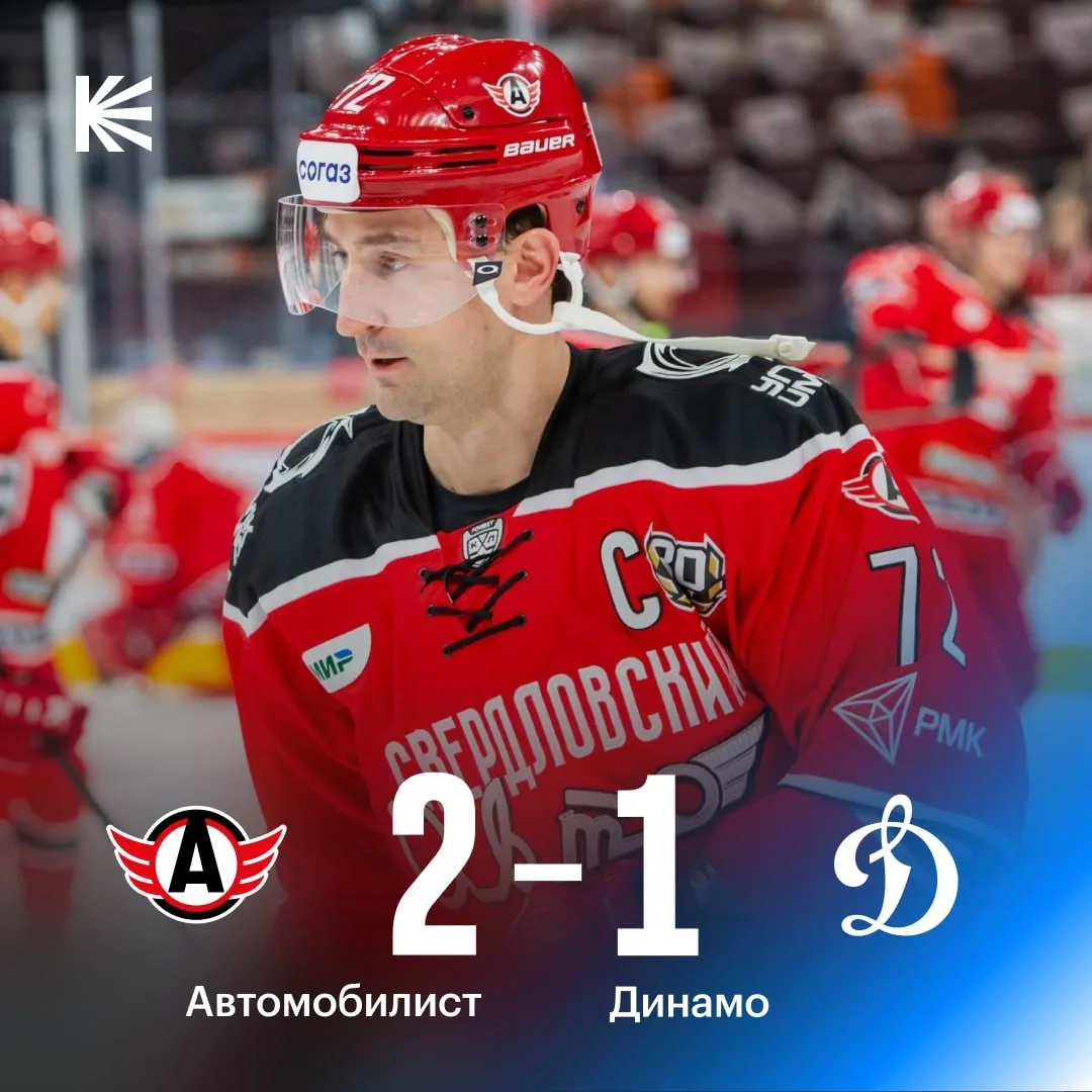 Кудашов начал с победы в «Автомобилисте» 🚘