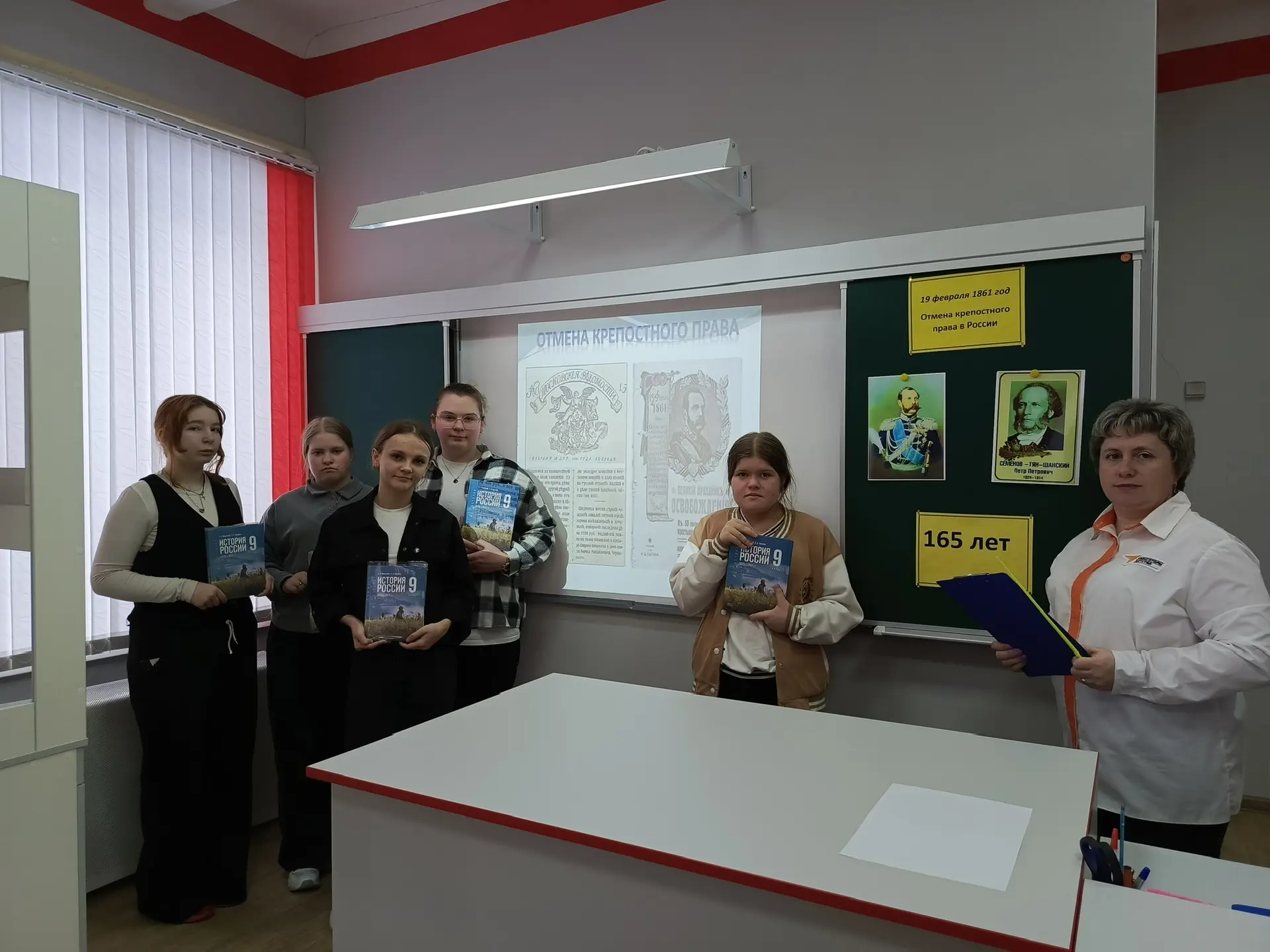 В школе прошла беседа «Крестьянская реформа. 165 лет». Обучающиеся обсудили предпосылки...
