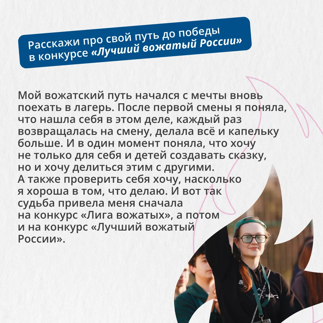 Изображение 2 к публикации «Встретимся в «Лиге»»