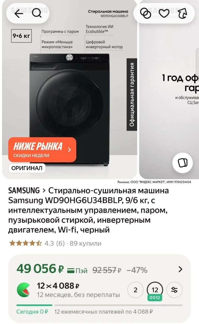 ⁣⁣⁣⁣⁣https://market.yandex.ru/cc/AXkKEk?erid=5jtCeReNx12oajzgVRtAkvF