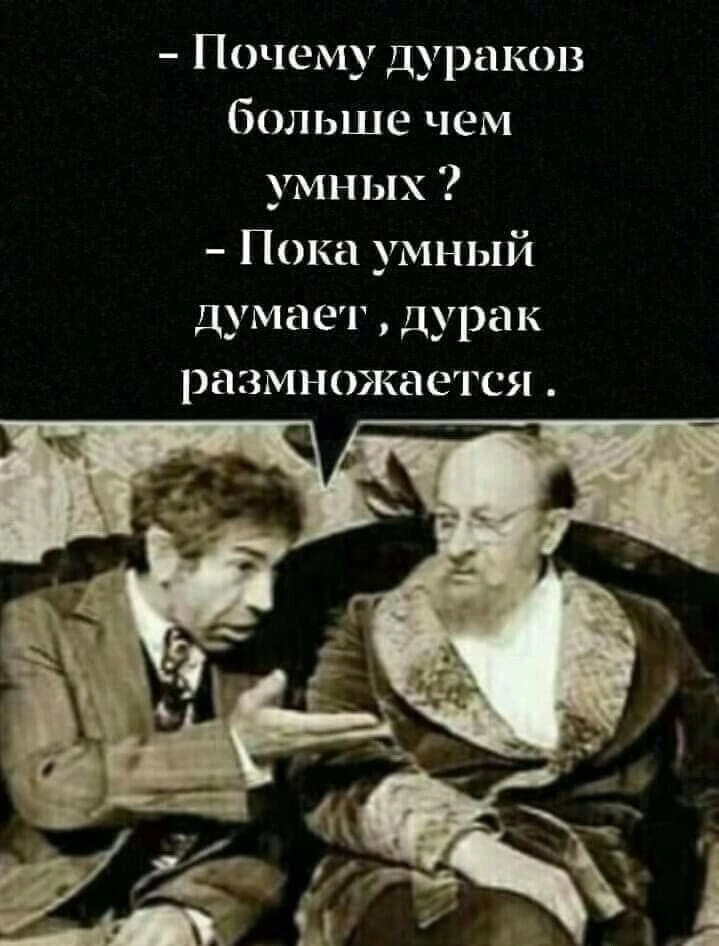 Смешно?😃 Жми лайк, пока не забыл. А подписка — чтобы не потерять того, кто поднимает т...