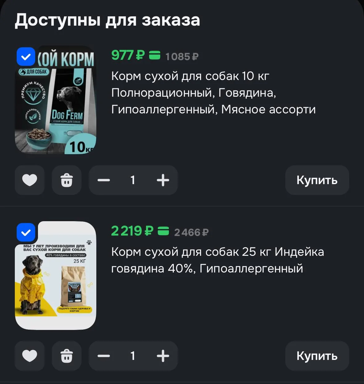 Смотрите карточки