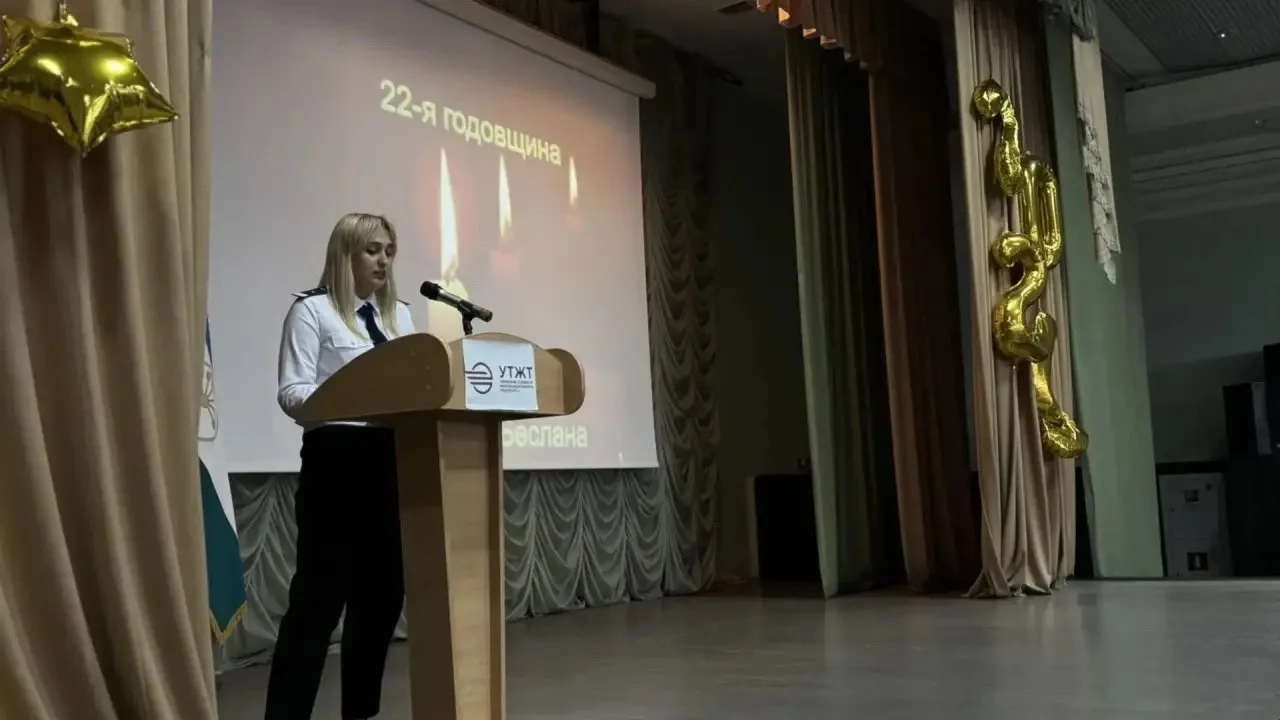 ДЕНЬ СОЛИДАРНОСТИ В БОРЬБЕ С ТЕРРОРИЗМОМ