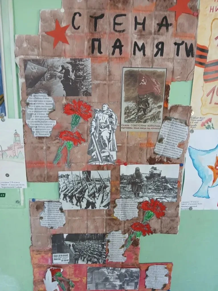 «День Победы - как он был от нас далек...» 81 годовщина.... Для учеников 2В и 6В классов братьев Кур