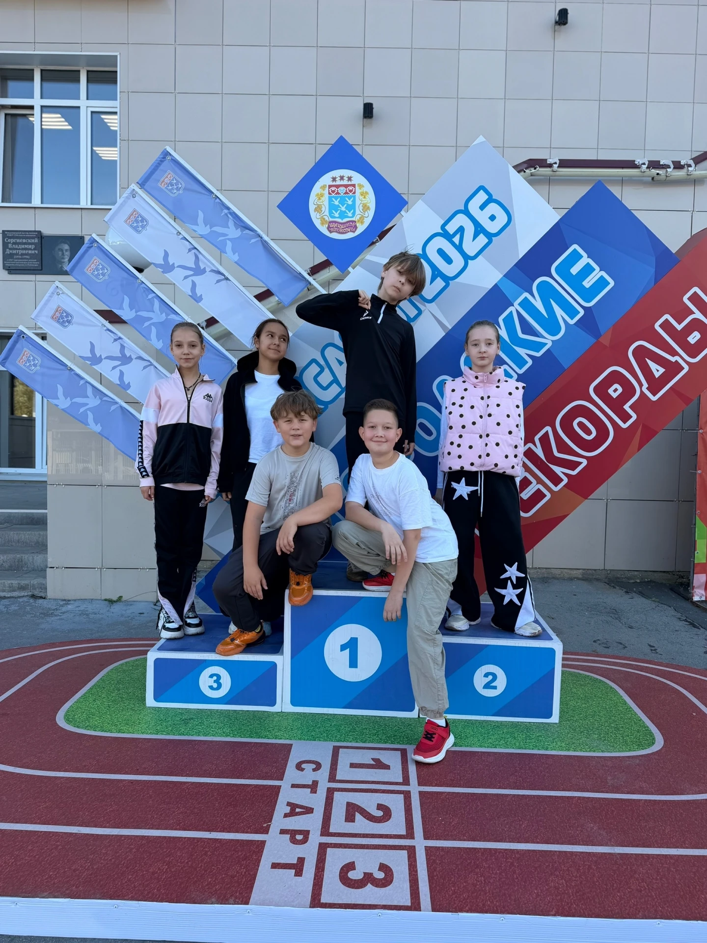 🥇🥈🥉Вместе с ГТО
