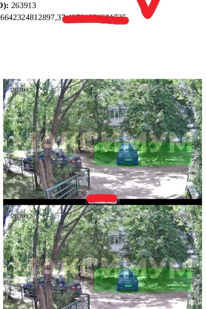 📩 ШТРАФ ОТ ПОДЪЕЗДНОЙ КАМЕРЫ