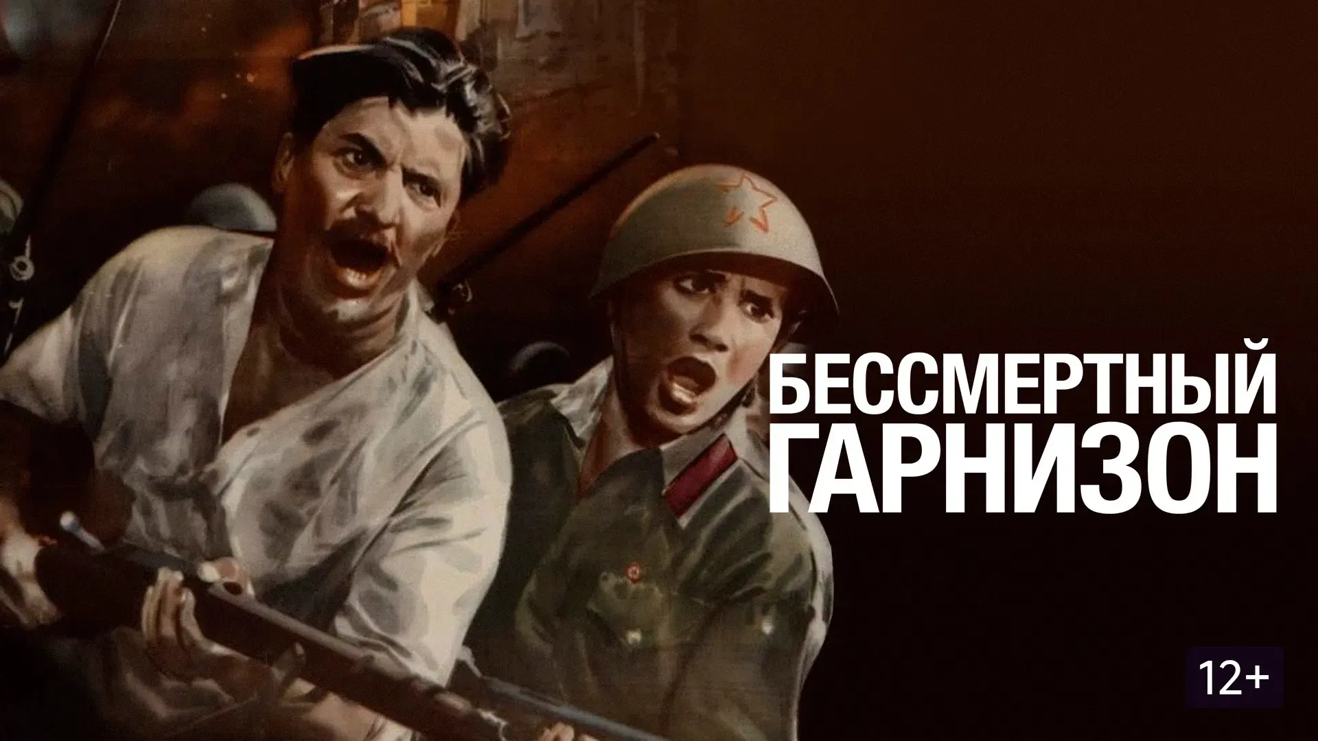 22 июня — одна из самых трагических дат в истории нашей страны. В этот день в 1941 году...