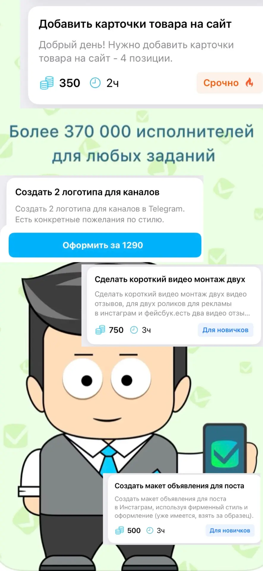 Простые задания — без опыта, но с головой☺️👇