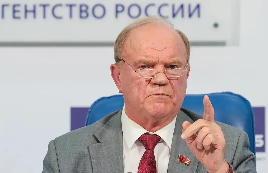 Геннадий Зюганов прокомментировал изданию «Подъем» сообщения о том, что якобы предложил изъять банко
